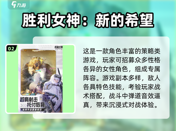 🔥2025高人气打枪游戏TOP榜来袭！🎮截图3