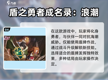 2023日本手游🔥必玩日系游戏推荐！截图5