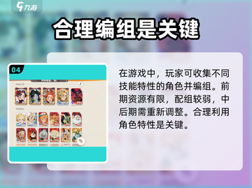 剑与远征2启程🔥全新冒险等你来战！🎮截图5