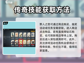 暗影格斗3🔥野人之怒使用攻略来了！截图3