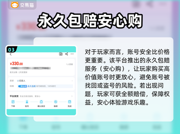 拳魂觉醒🔥买号渠道大揭秘！玩家必看👇截图4