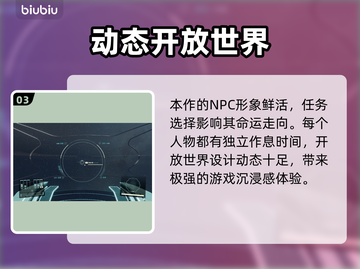 星空可以联机吗？揭秘星空联机功能🔥🚀截图4