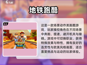 2023必玩🔥单机手游TOP5！🔥截图3