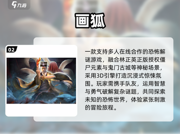 🔥2025双人解密神作上线！🎮截图3