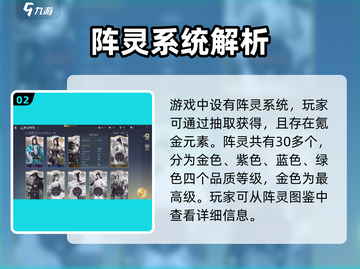诛仙2手游氪金体验💥不花钱能玩转吗？截图3