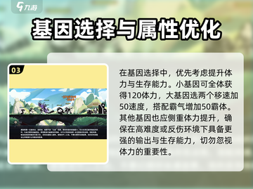 《超进化物语2》螺旋巽技能曝光！🌀💥截图4