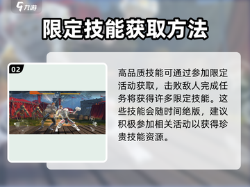 暗影格斗3💥特技获取方法全揭秘！🔥截图3