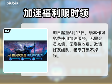 🔥艾尔登法环：火焰习武修士打法曝光！💥截图5