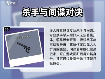 🔥《鹅鸭杀》全角色揭秘！🎮✨截图7