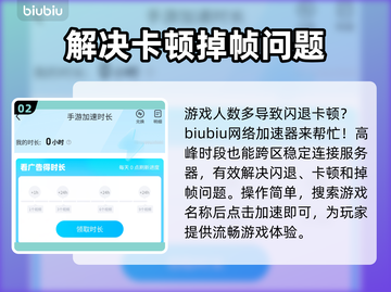 苹果玩游戏闪退？这个方法秒解决！🎮💥截图3