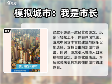 🔥2024超火手游推荐，不花一分钱玩到爽！🎮截图4