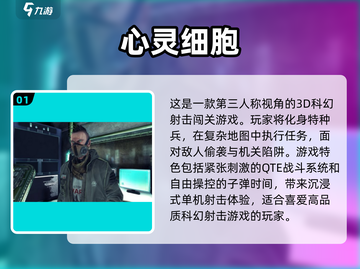 2024最受欢迎✨心灵手游推荐🔥前五必备！截图2