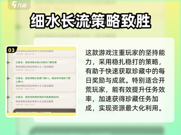 剑与远征2🔥神秘珍藏获取攻略💎新手必看！截图4