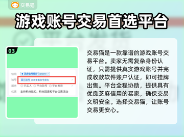 造梦西游3🔥单人极品号交易软件推荐🎮截图4