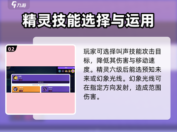 宝可梦大集结🔥太阳伊布技能选啥最强？一文看懂！截图3