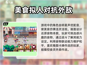 料理次元⏰刷新时间大揭秘！玩家必知🔥截图4