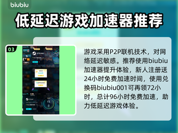开球REMATCH二测时间🔥游戏爱好者必看🎉截图4