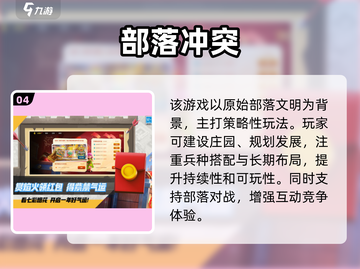 🎮2015年爆款游戏TOP5，情怀满满！截图6