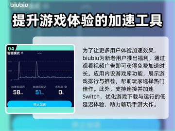飞机大厨掉帧卡顿？用它秒解决！🚀🔥截图5