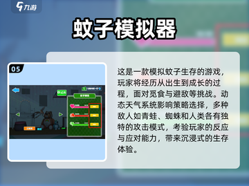 2025模拟游戏🔥好玩的都在这里！👇截图6