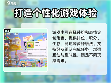 元梦之星半周年💥超多活动曝光！不容错过🔥截图4