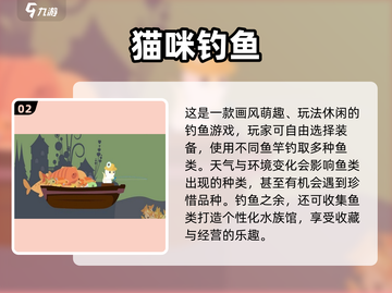 🎣2024最火钓鱼手游排行榜！截图3