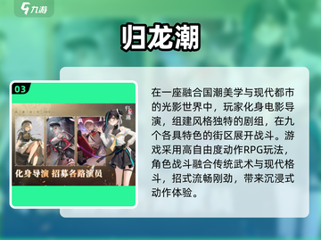 🎮2025自由探索手游TOP榜！🔥高自由度神作推荐截图4