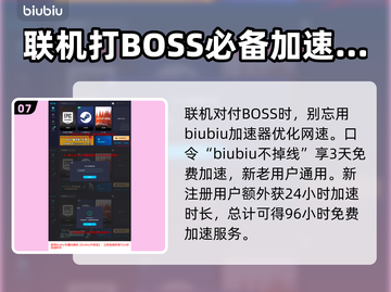 艾尔登法环🔥必入手黄金树传说武器排行！截图8