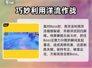 原神✨纳齐森科鲁兹打法攻略来啦！快收藏👇截图3