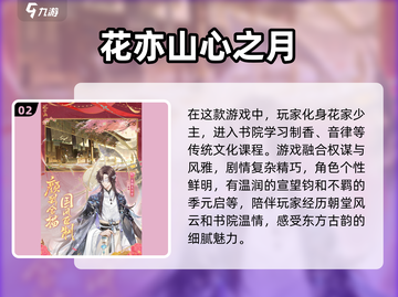 🔥2025必玩国产Galgame合集🎉下载分享全在这里！截图3