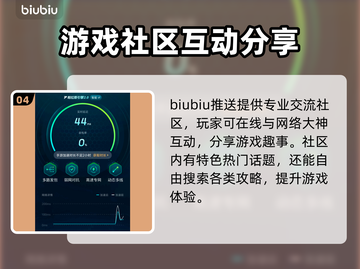 苹果玩游戏闪退？这个方法搞定！📱游戏流畅必备🔥截图5