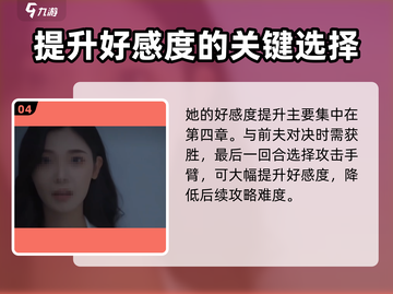 《完蛋我被美女包围了》暗巷危机🔥游戏名暗巷双重诱惑！截图5