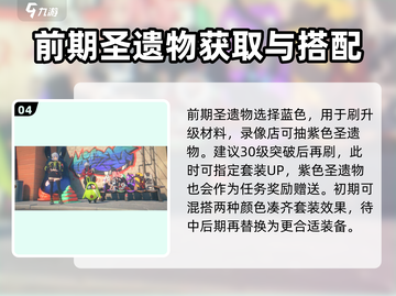 绝区零🔥前期开荒超全攻略，玩法详解等你来战！截图5