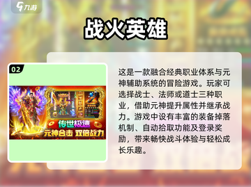 🔥2025年超有趣对战手游排行榜， duel就现在！🎮截图3