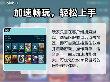 🎮洛奇英雄传加速器推荐！反抗命运必备神器🔥截图4