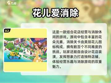 家居达人必玩！装修×消除手游合集🎉截图3