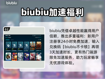 🎮仙剑5闪退掉帧？速看解决方法！截图3