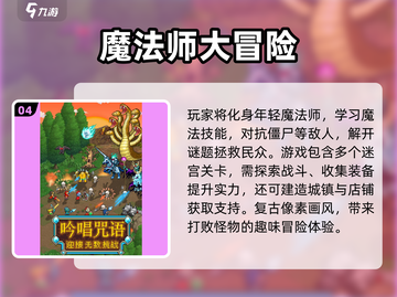 🔥2025热门像素僵尸游戏下载推荐🎉截图5