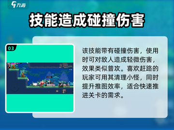 🔥小骨英雄杀手：疾驰攻击竟是普通攻击？游戏党必看！🎮截图4
