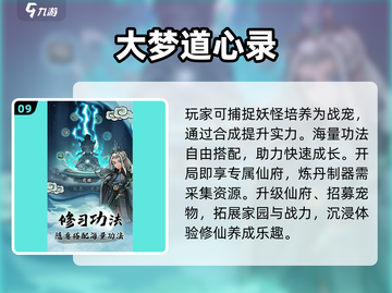 🔥2025竖屏神作TOP10💥手慢无！截图10
