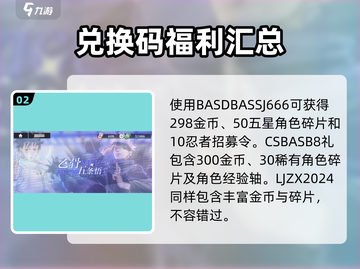 零界战线手游🔥最新礼包码大曝光！快来兑换🎁截图3