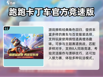 🔥2025最燃赛车手游排行榜出炉！🎮飙车党必玩清单💥截图3