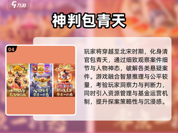🎮2025超火免费手游大公开！零氪也能玩爽截图5