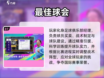 🔥2025运动游戏Top榜！100种乒乓玩法大公开🏓💥截图8