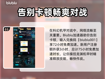龙渊配色解限机🔥《原神》玩家必看神器！截图4