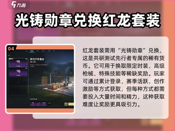 《七日世界》服装系统大揭秘🔥换装乐趣无穷！截图5