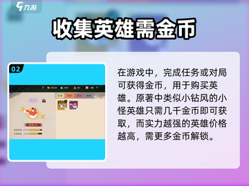 闹闹天宫📖金币兑换大揭秘！📌游戏党必看截图3