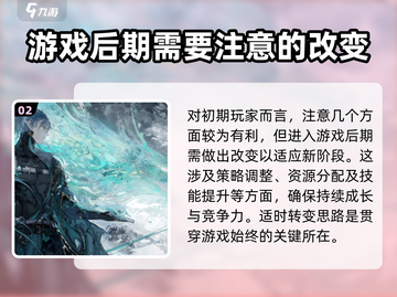 鸣潮🔥忌炎声骸终极选择攻略来了！截图3