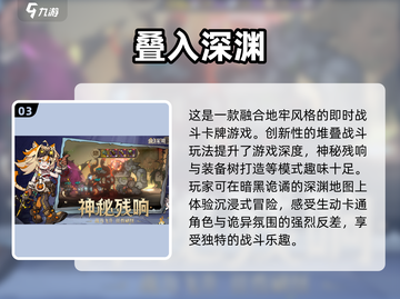 🔥2025必玩手游排行榜💥下载推荐🔥截图4