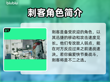星空游戏🔥热门角色大揭秘！你最爱谁？✨截图2